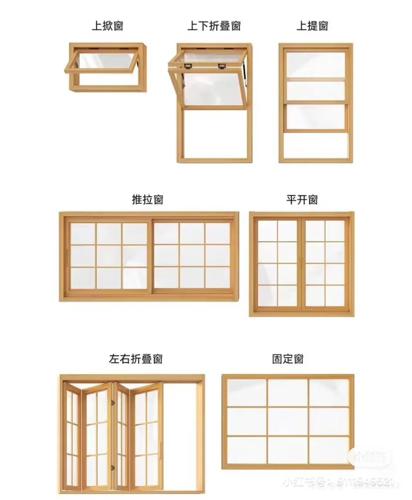 谁知道，邯郸哪里有做这种折叠窗的？