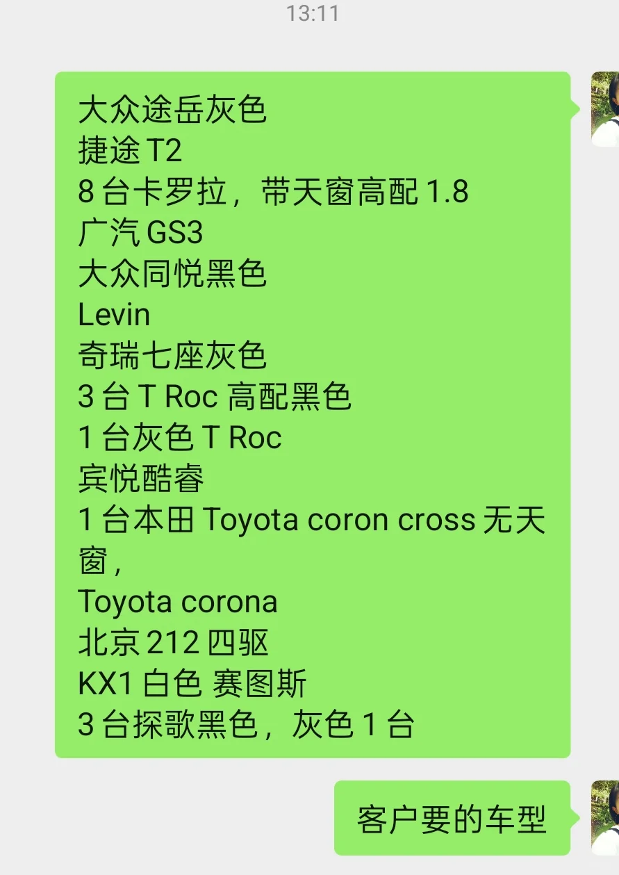 采:采: 汽车 卡车 半挂车 挖掘机 装载机 洒