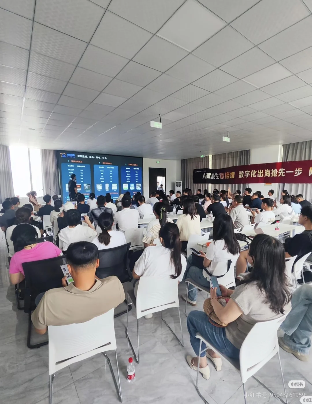青岛市跨境电商分享交流会免费报名中?