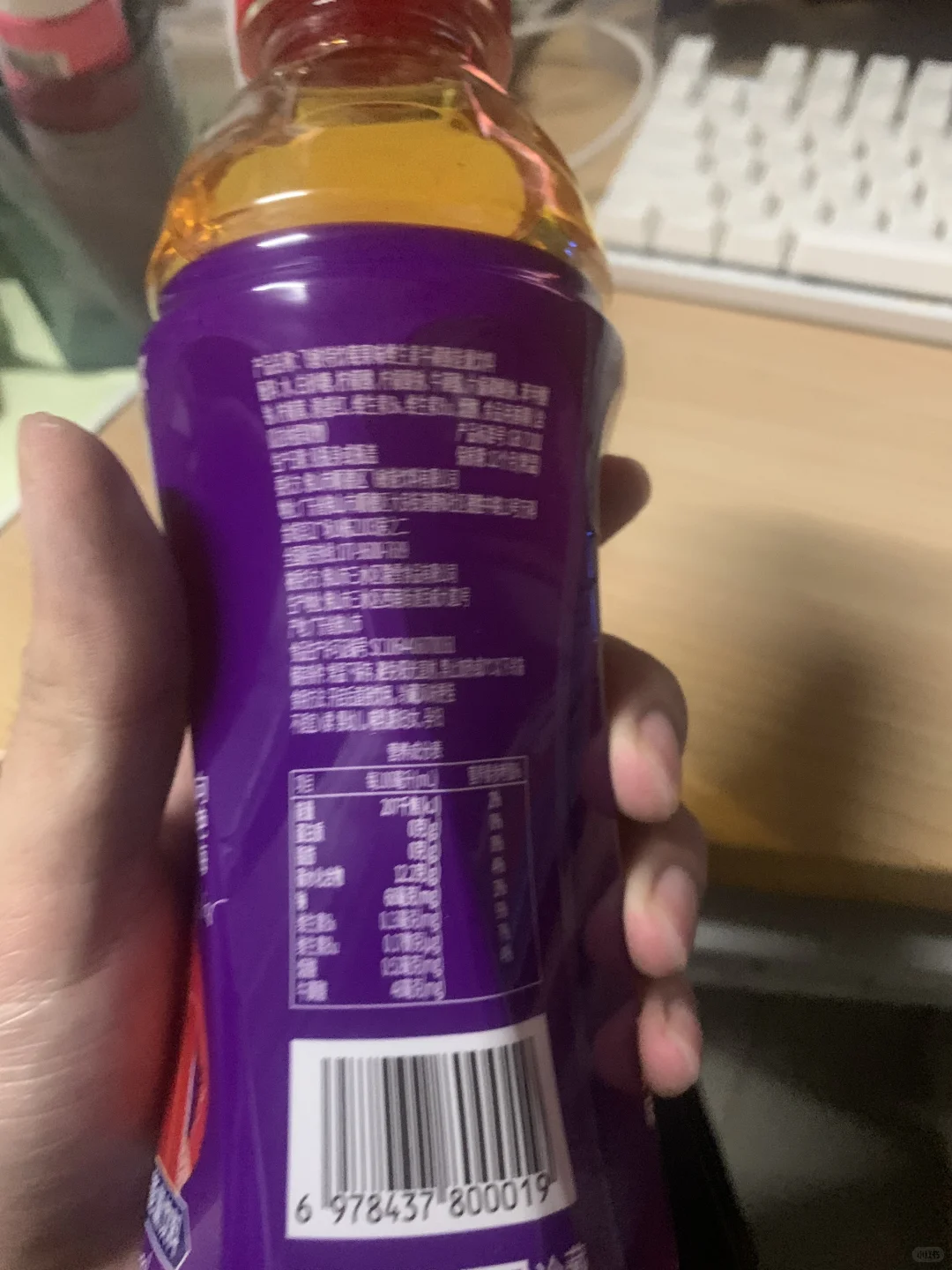 运动达人私藏！飞敏功能饮料！