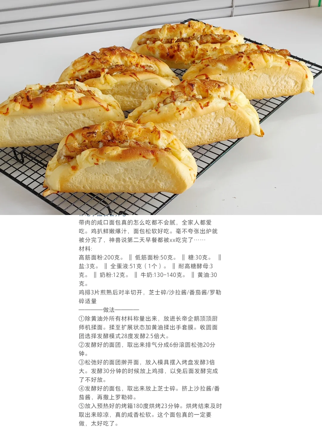 ?建议收藏❗️每一款都不踩雷巨巨好吃