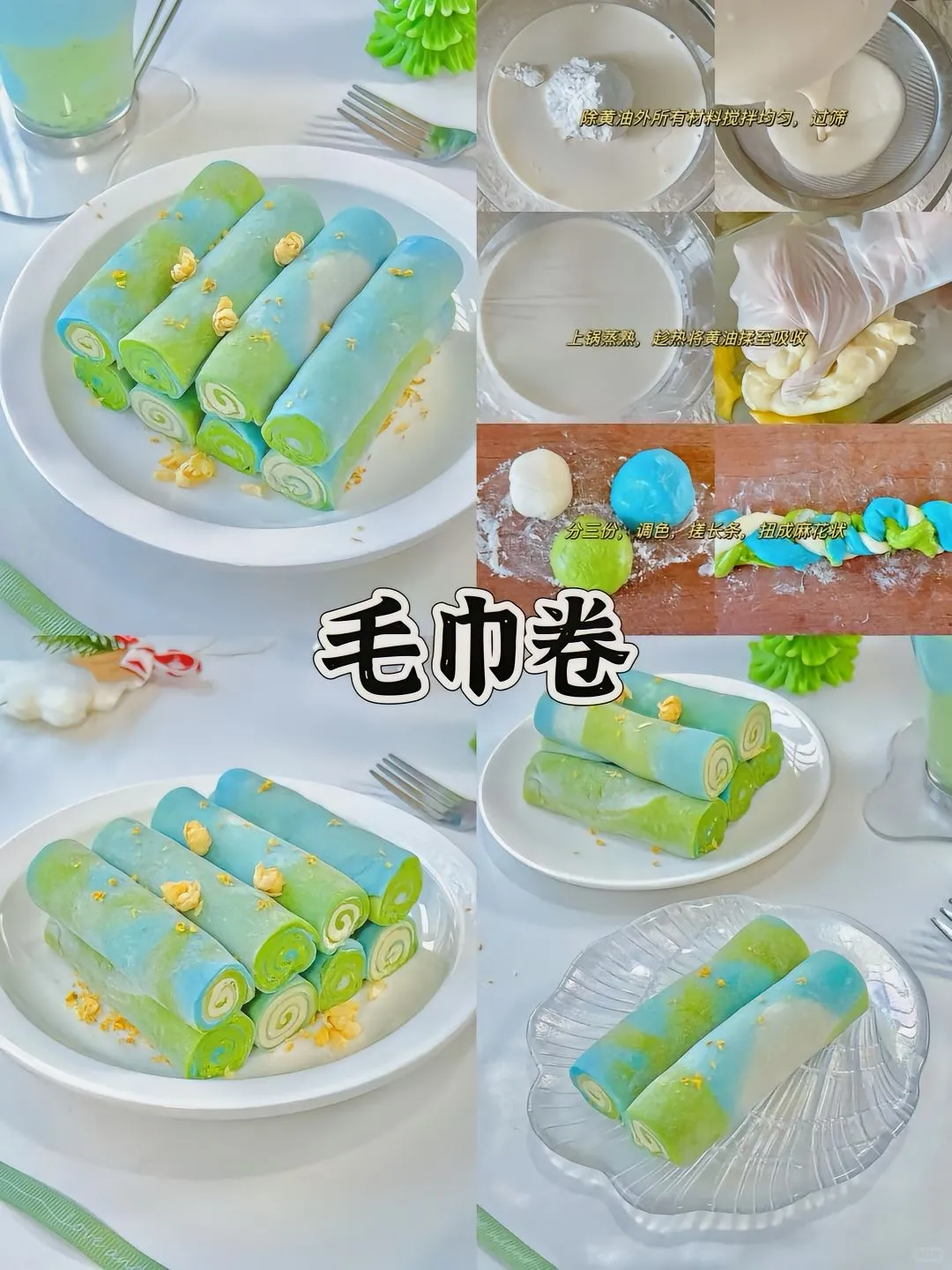 很简单的几款甜品