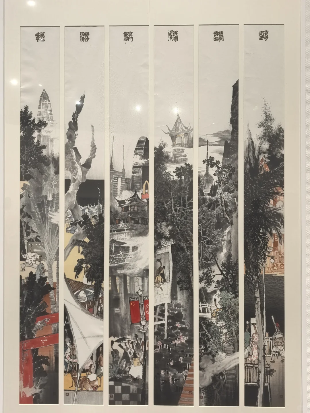 深圳新展