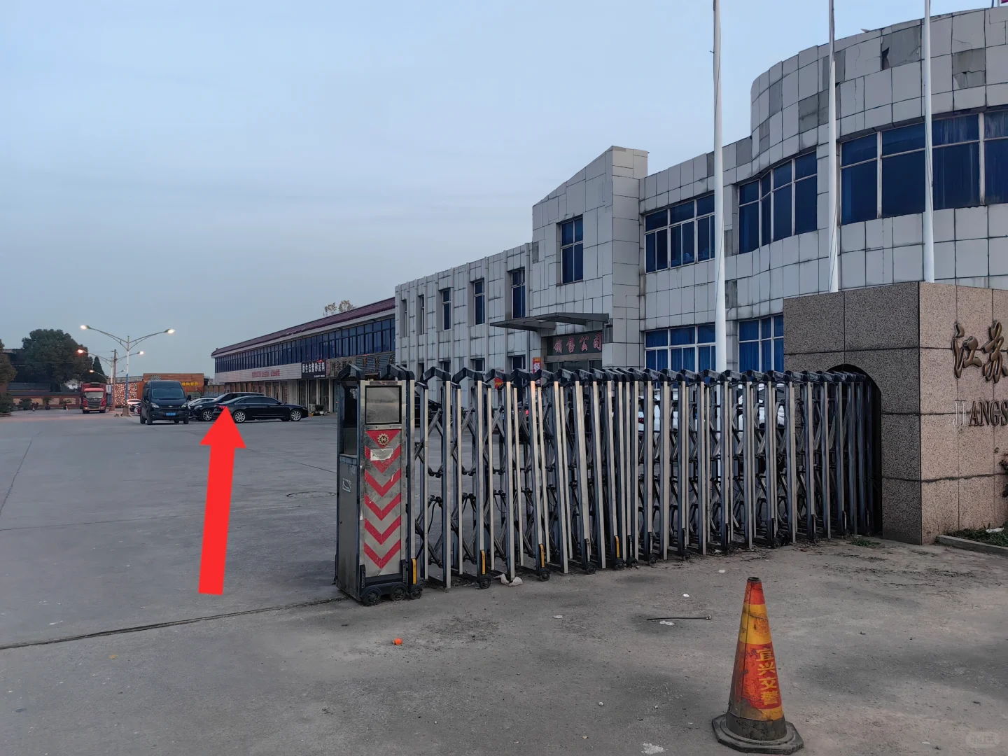 打卡宜兴陶瓷工厂