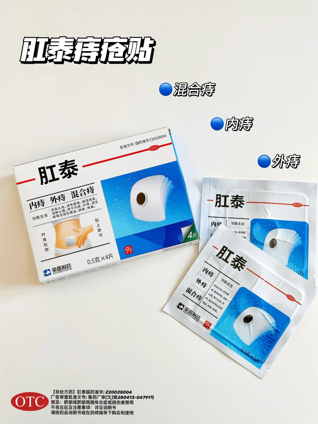 有‘痔’妈妈真的跪谢!产后护理有它真香了……