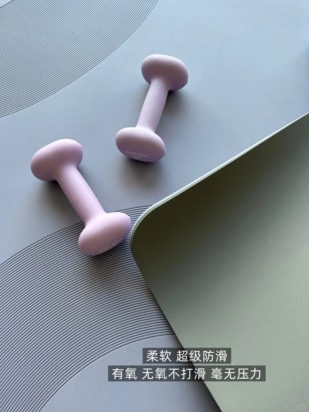 在家运动真的很惬意 ?