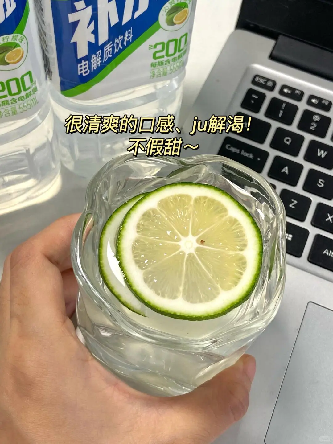 东鹏补水啦才是真·回血神器!