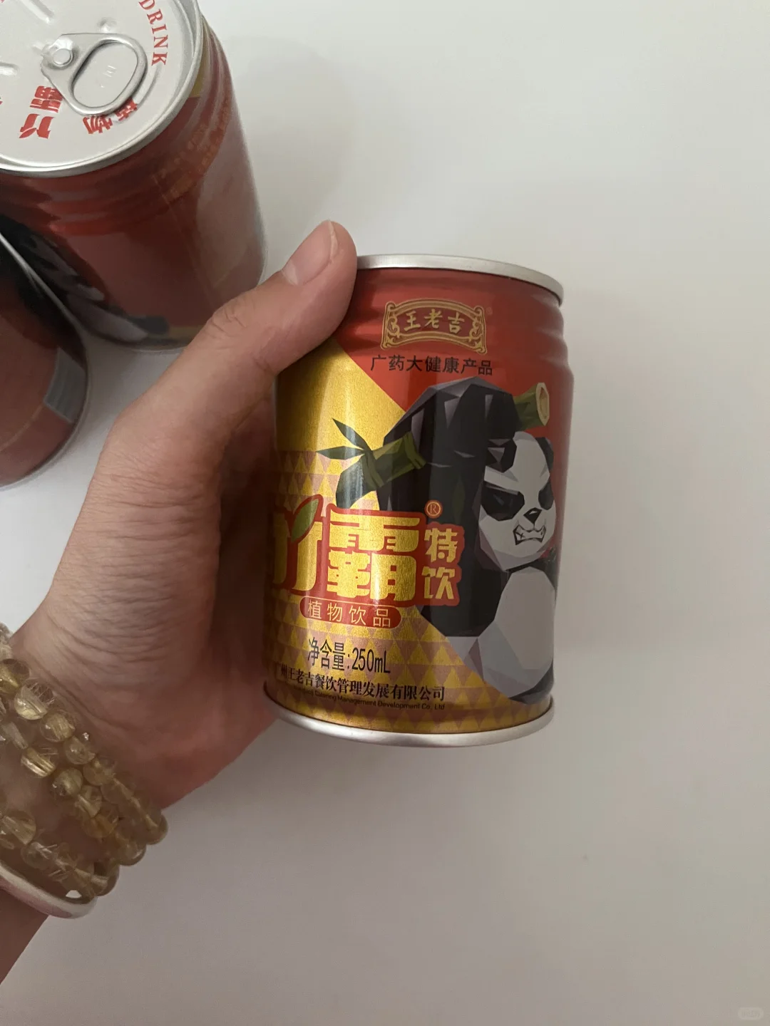 王老吉竹霸植物功能饮料