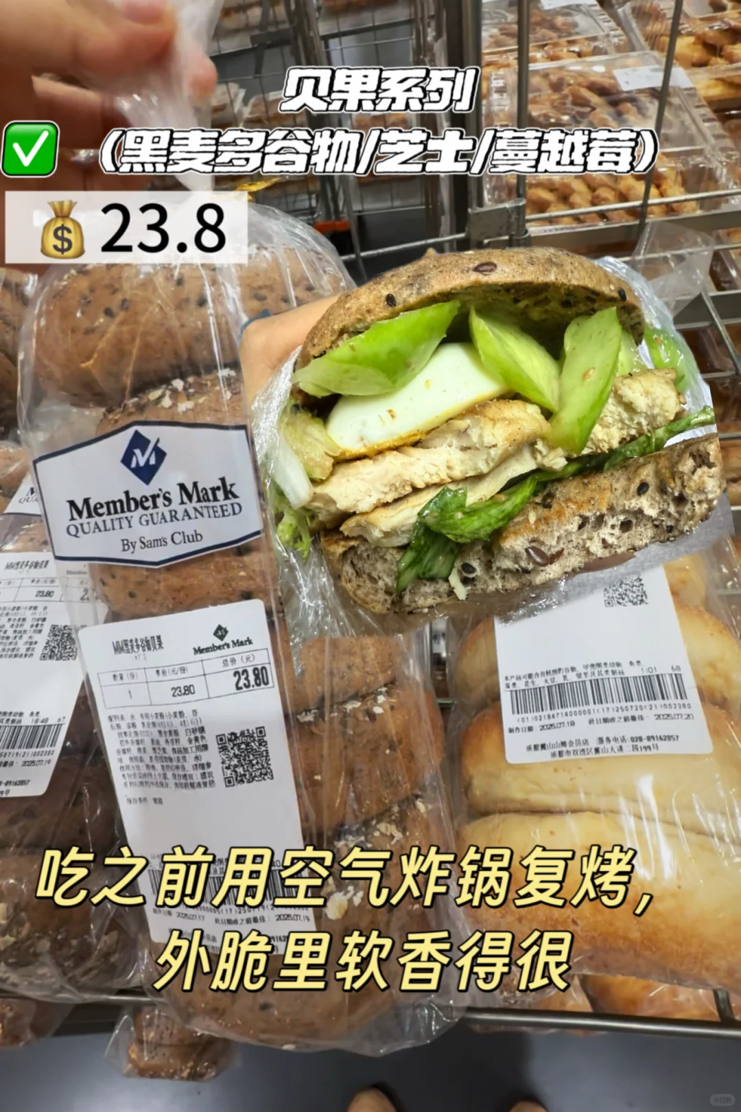 已减30斤|山姆减减人必买减脂好物(附热量)