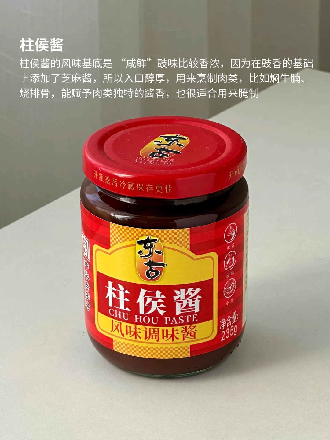 我的厨房爱用调味料分享