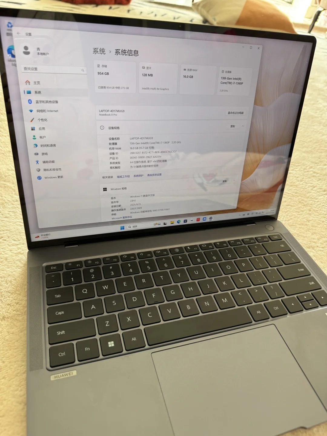 华为笔记本急出！价格直接腰斩～