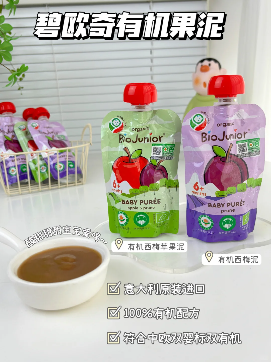 12款宝宝蛋糕面包?合集｜小朋友的最爱‼️