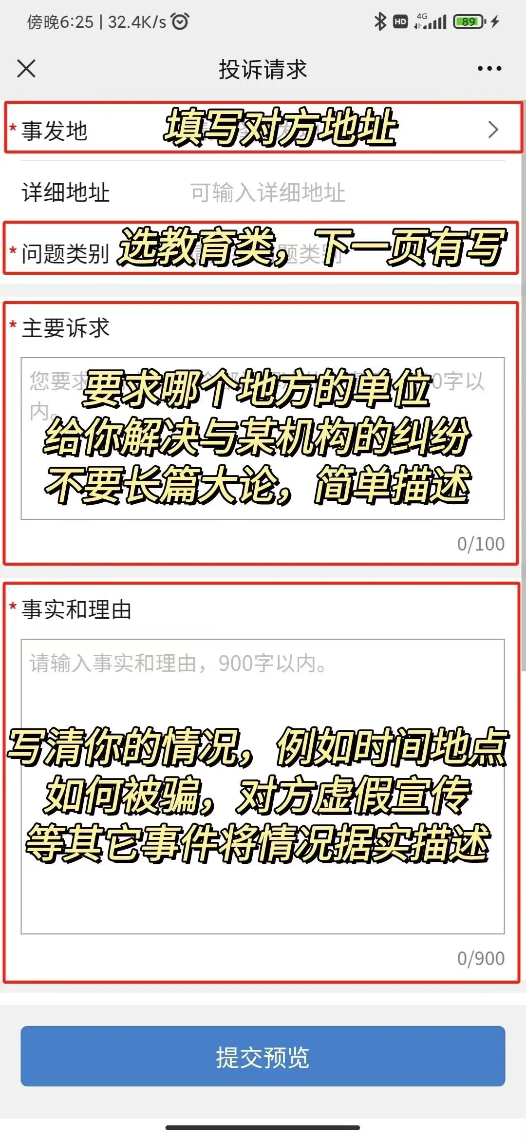 老人买保健品被骗了上万元，已成功退货退款