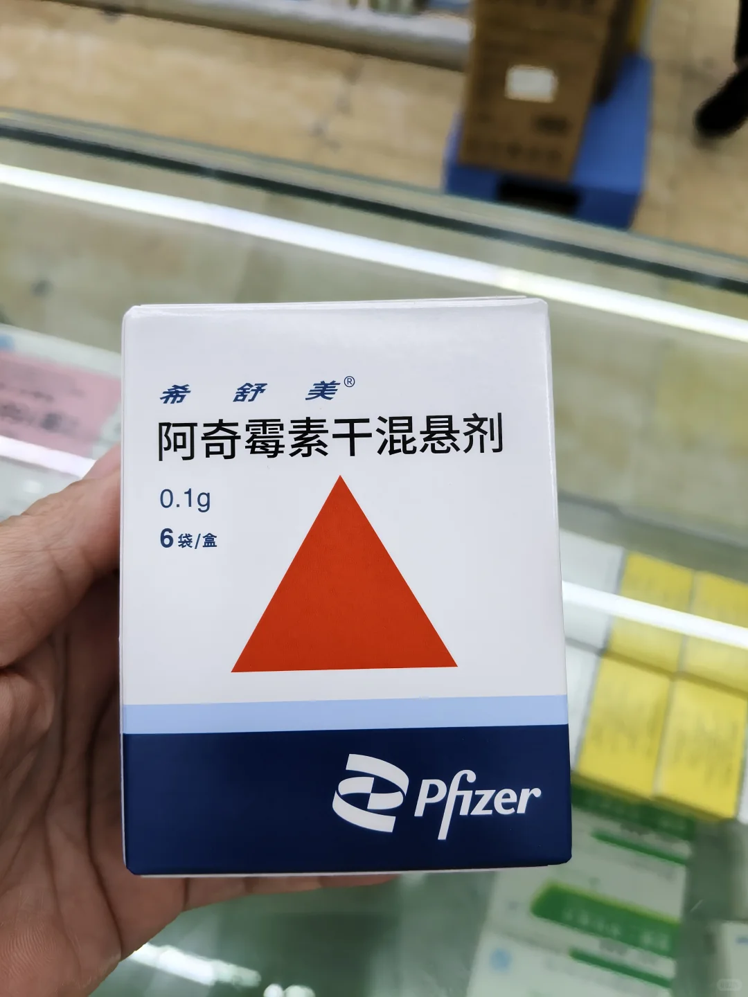 ?假如药说人话 —阿奇霉素干混悬剂