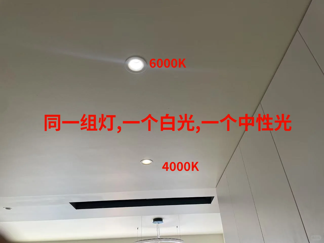 射灯踩坑了,避雷这家射灯