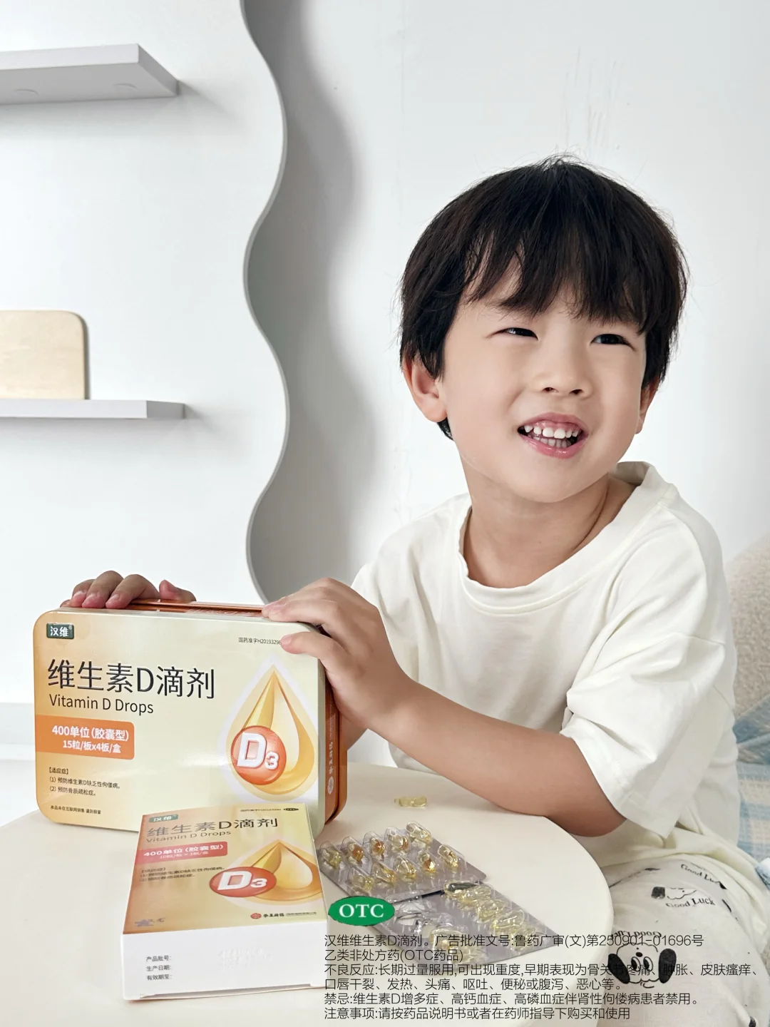 宝妈群抄作业!成长黄金期多亏有它✅