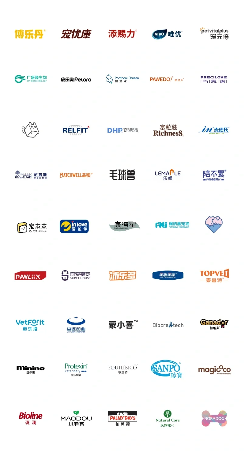 2025TOPS它博会 参展品牌大公开