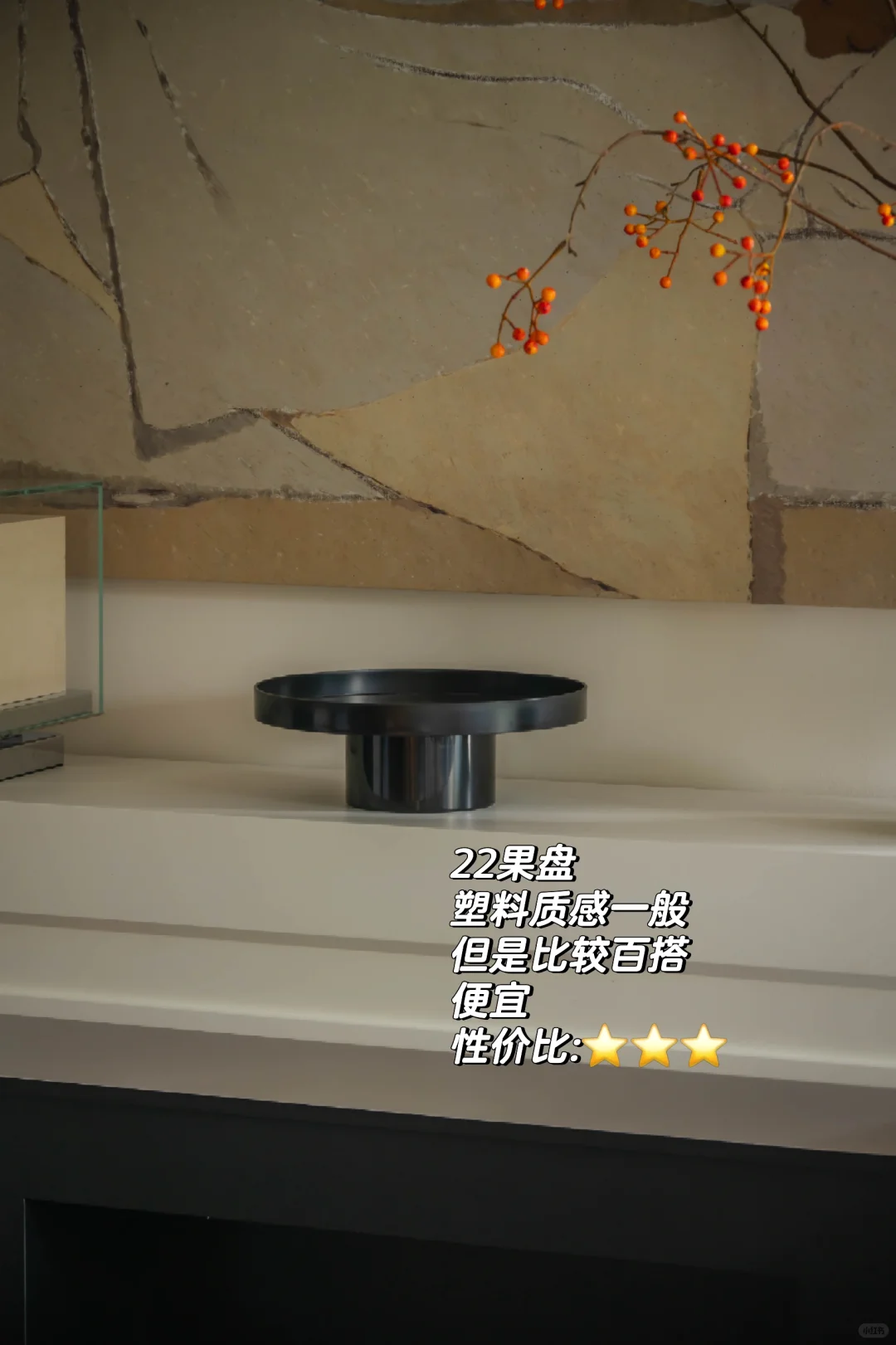 我可能是全网最会买装饰品，同时最扣的博主