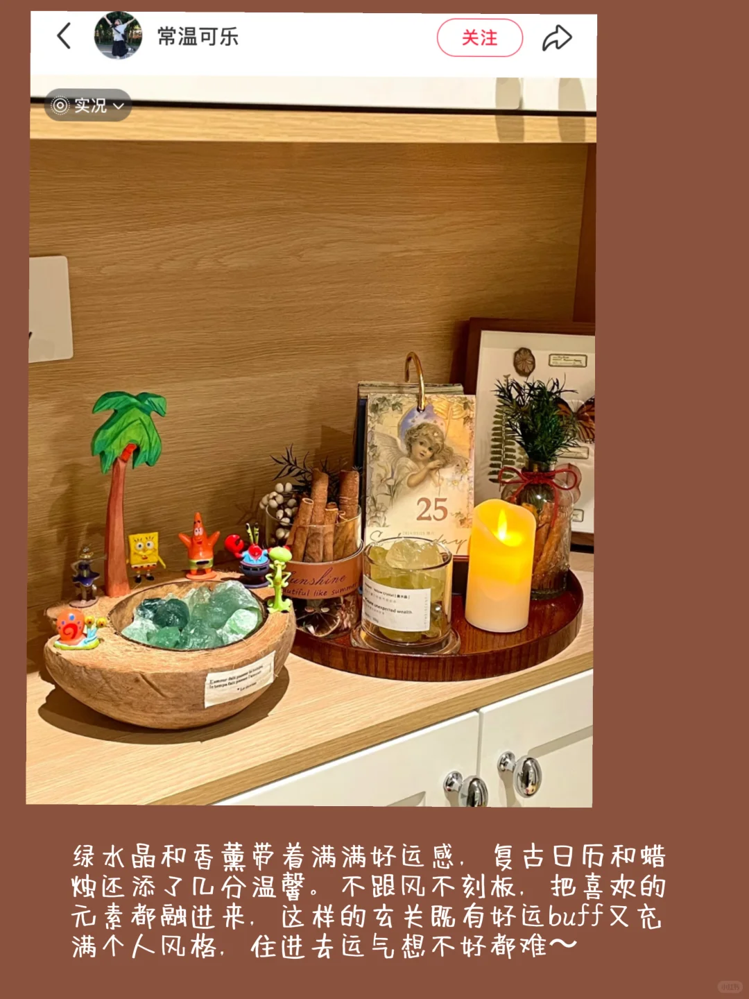 存一存新家装修灵感1.0｜入户玄关布置