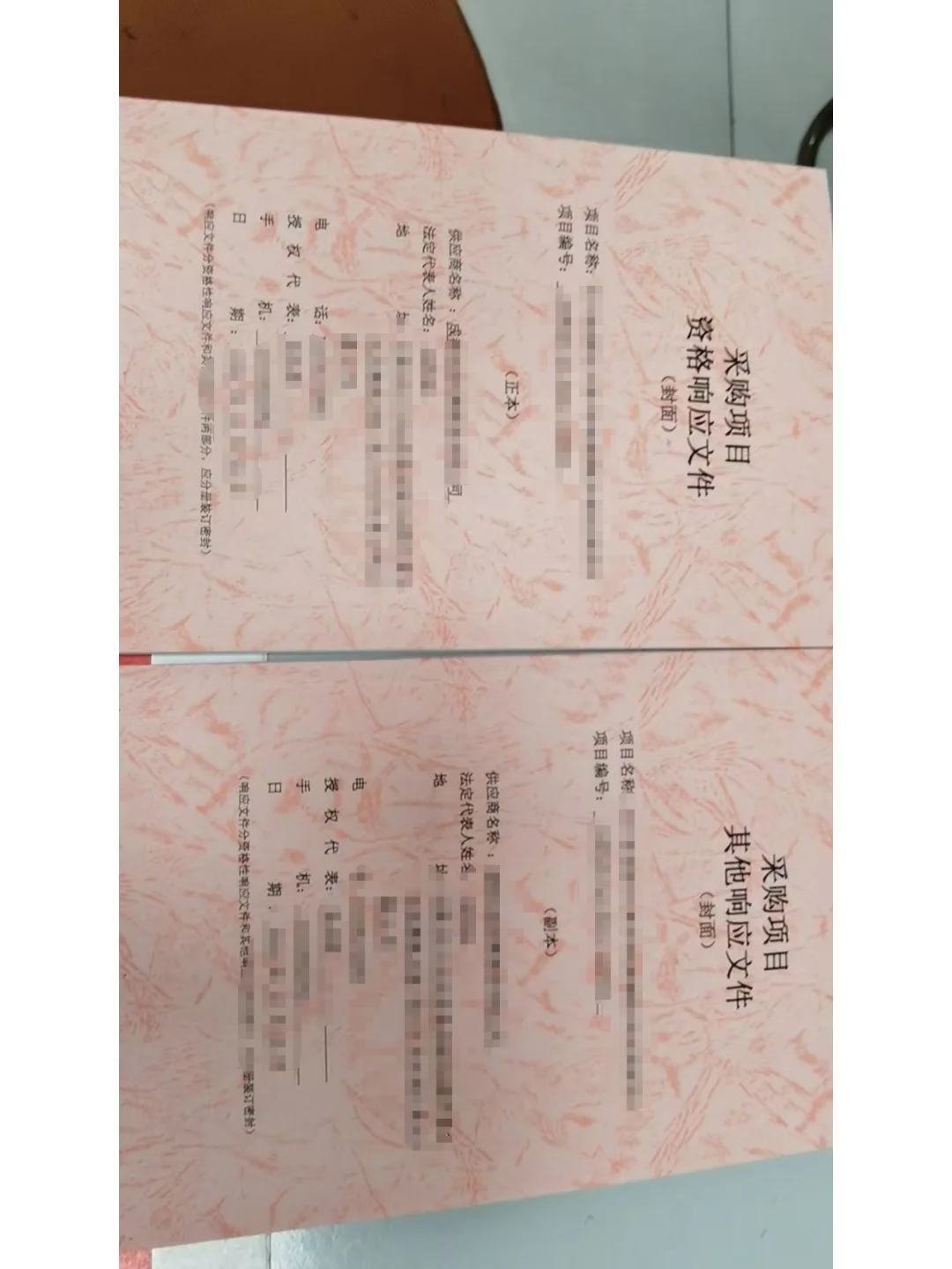 标书代写，专业标书制作