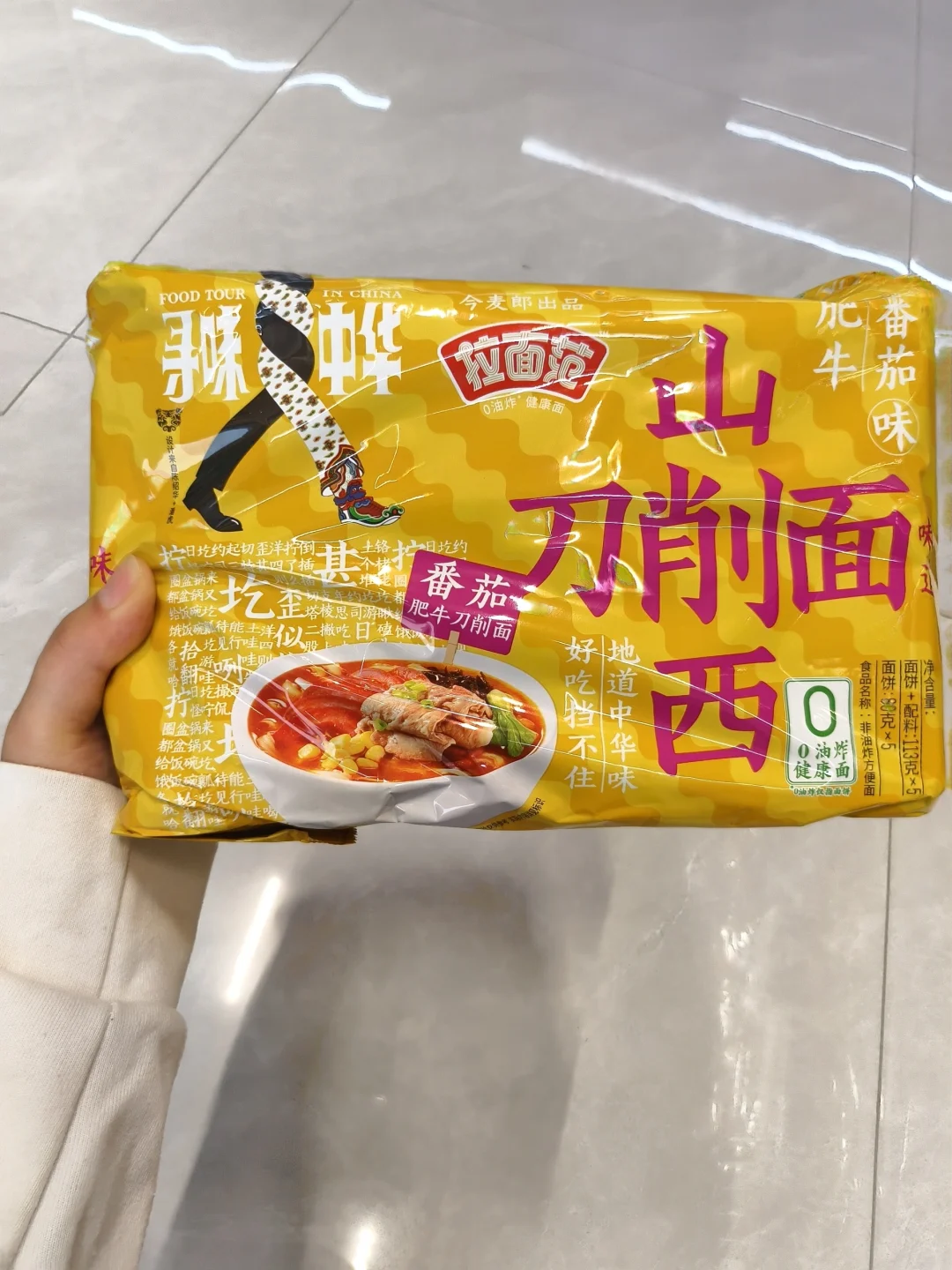 求网友们帮我选一选，哪个泡面最好吃！