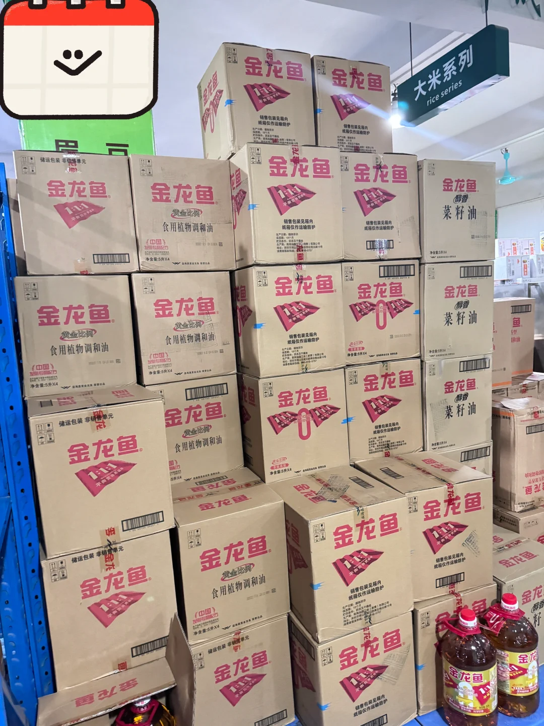 还是不知道吗❓这家实力超强的调料品出口商