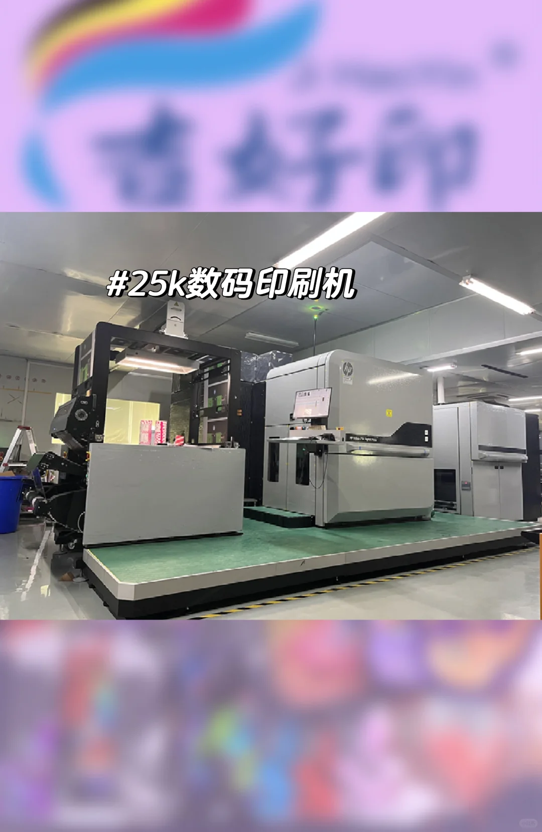 数码印刷?凹版印刷定制