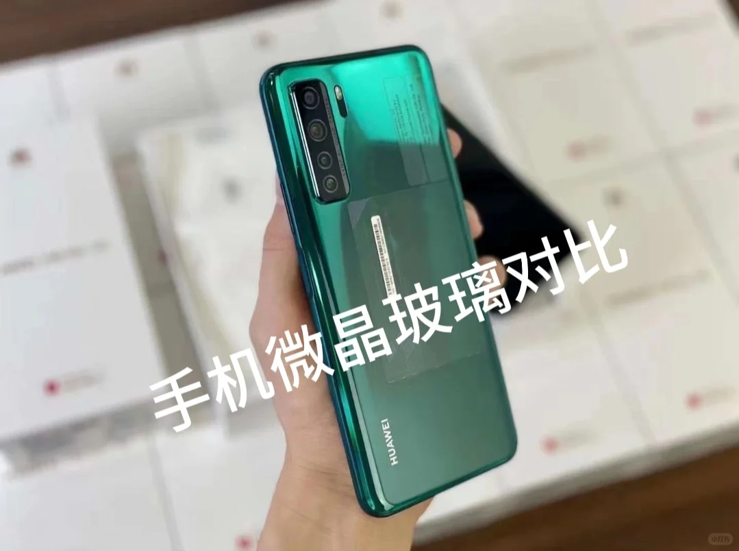 手机的微晶玻璃你知道么?