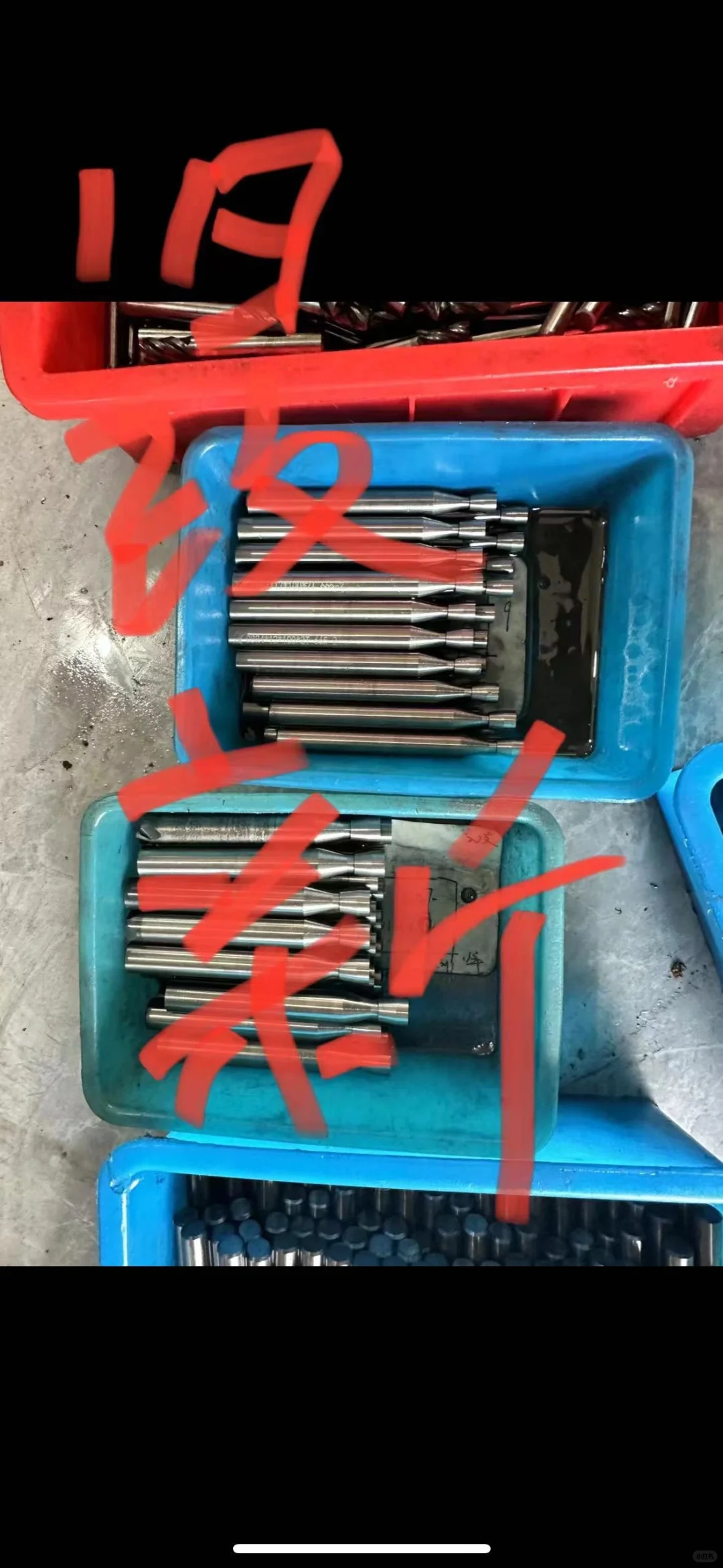 今天带你们看看！修刀！！！？