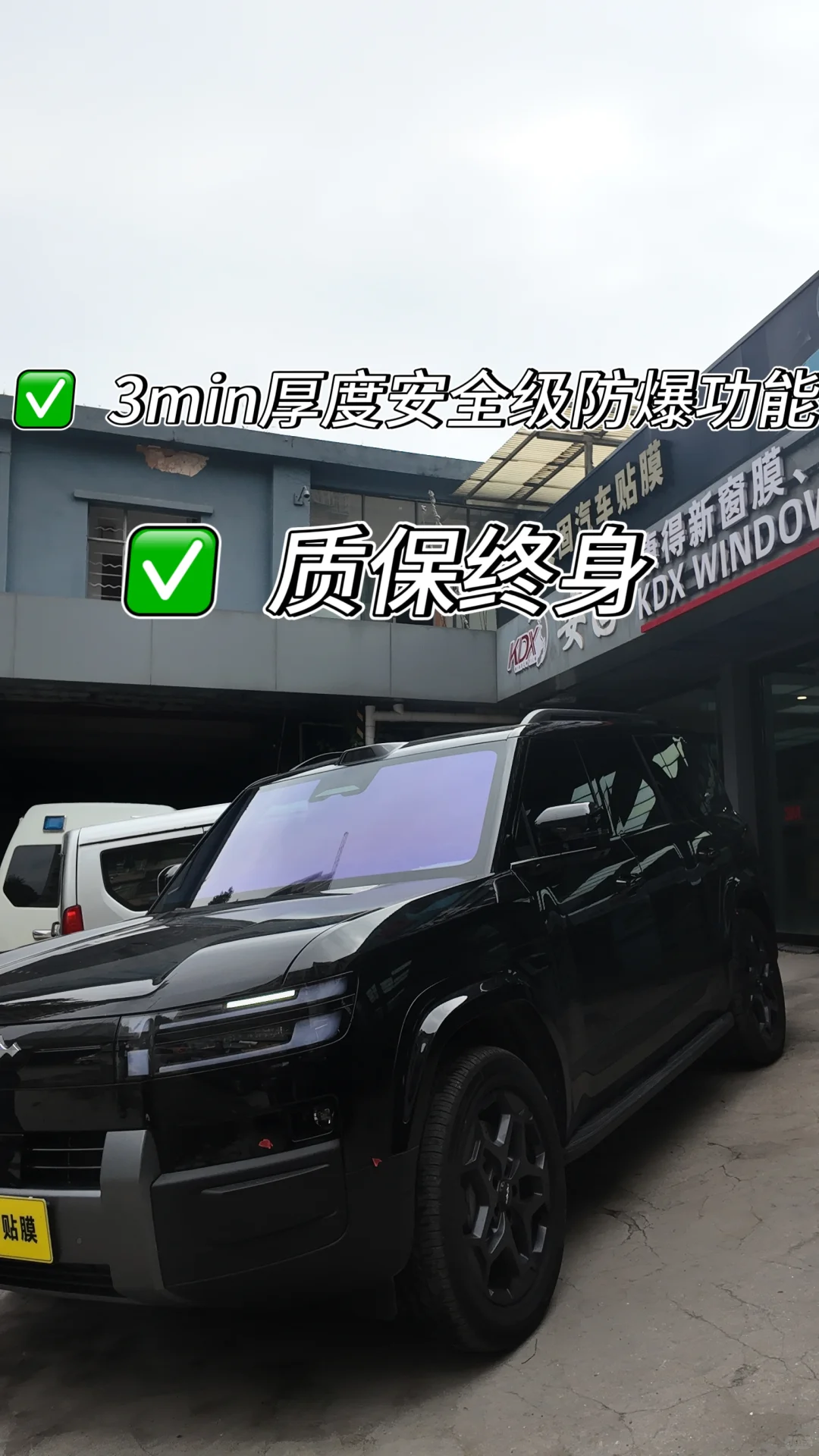 方程豹钛7贴膜封神 王者70+P30/P15才是领先