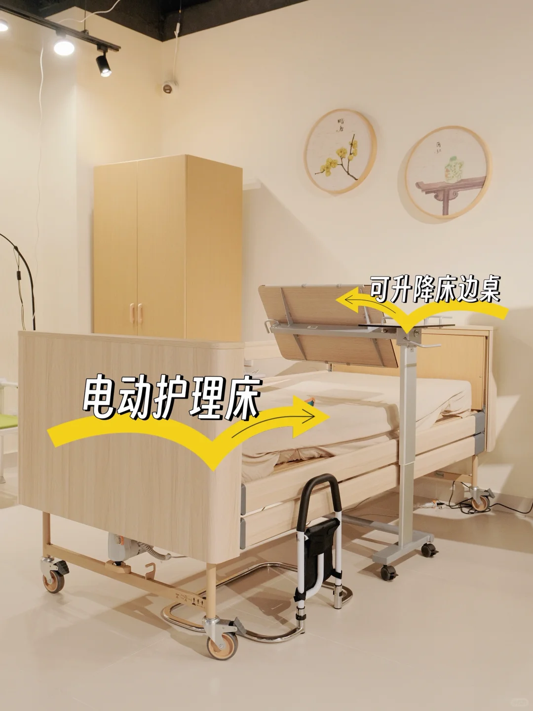 养老第一站✨佛山新开的辅具租赁体验中心