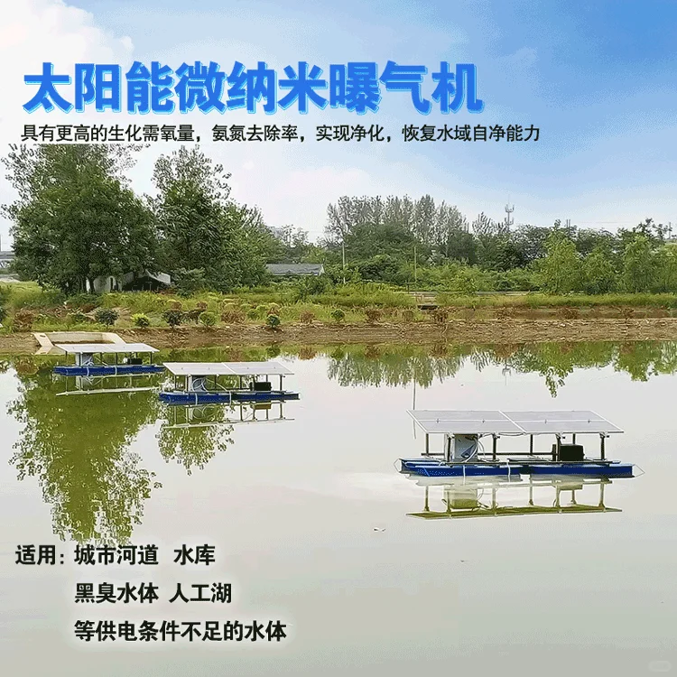 ? 亲眼见黑臭河 “复活”这台设备太神奇