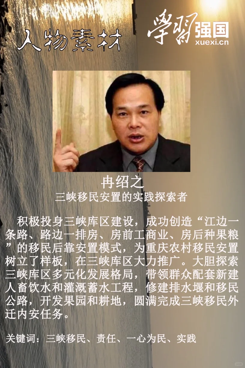 这人物素材我先看为敬！嘻嘻！