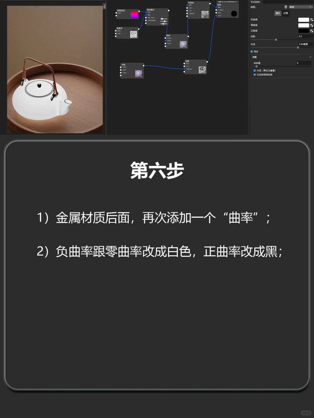 ✅【KeyShot 】如何渲染陶瓷的材质分享