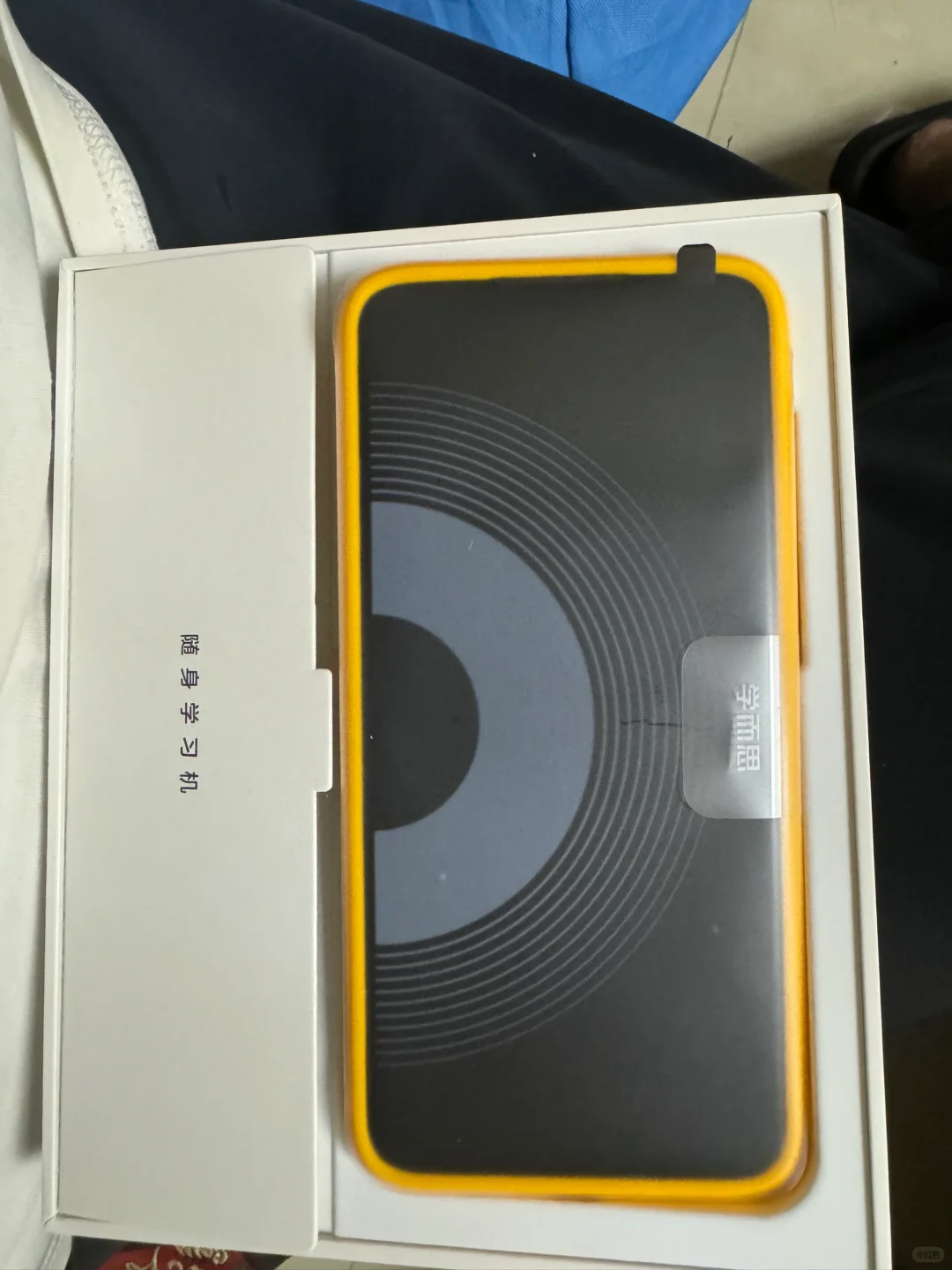 打卡的礼品收到啦