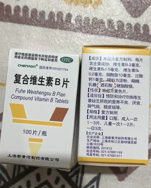 养猫人千万不要再喂这种维b了！