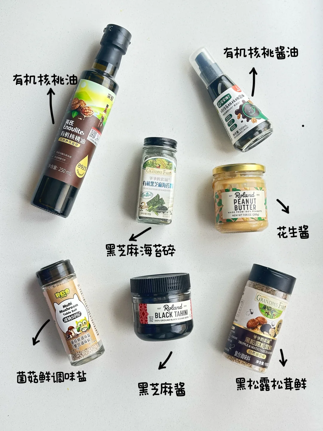 一岁➕宝宝辅食调味料，新手妈妈抄作业！