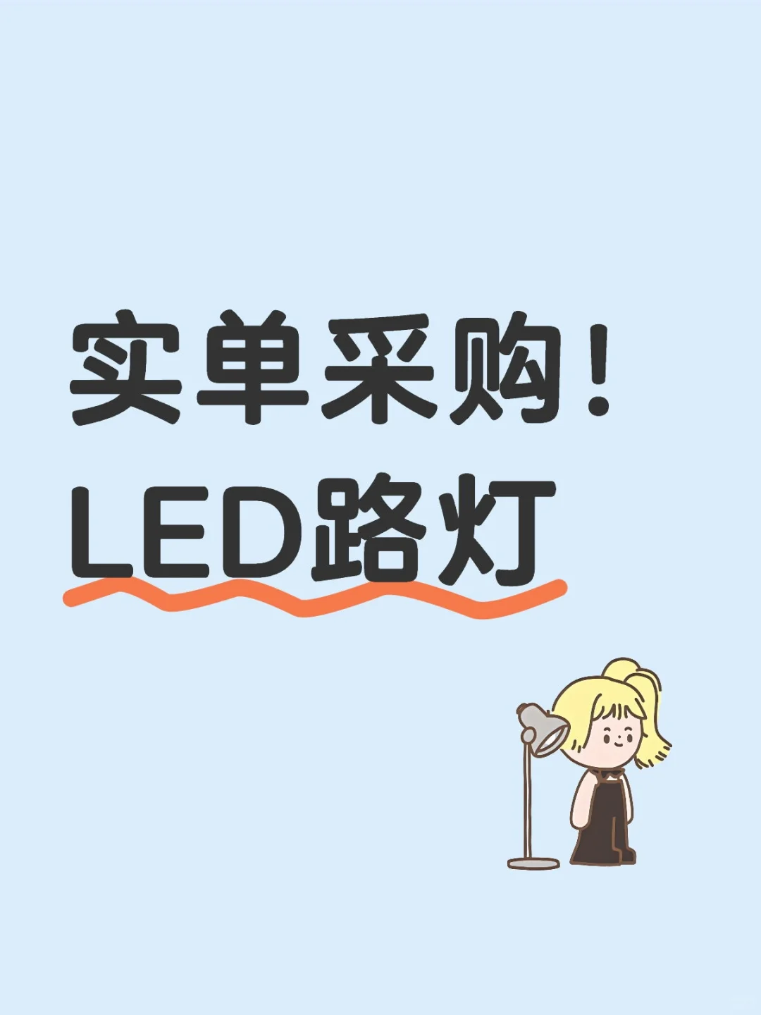 出口南美，一个小柜