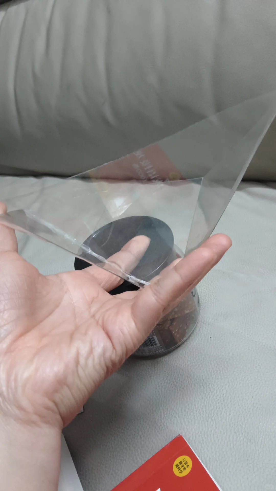 5分钟自制3D全息投影A4可打印