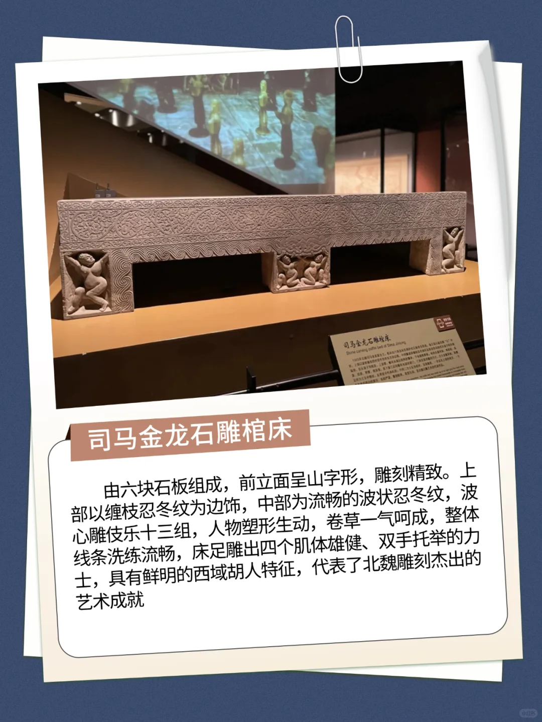大同博物馆保姆级攻略‼️一篇教会你怎么逛