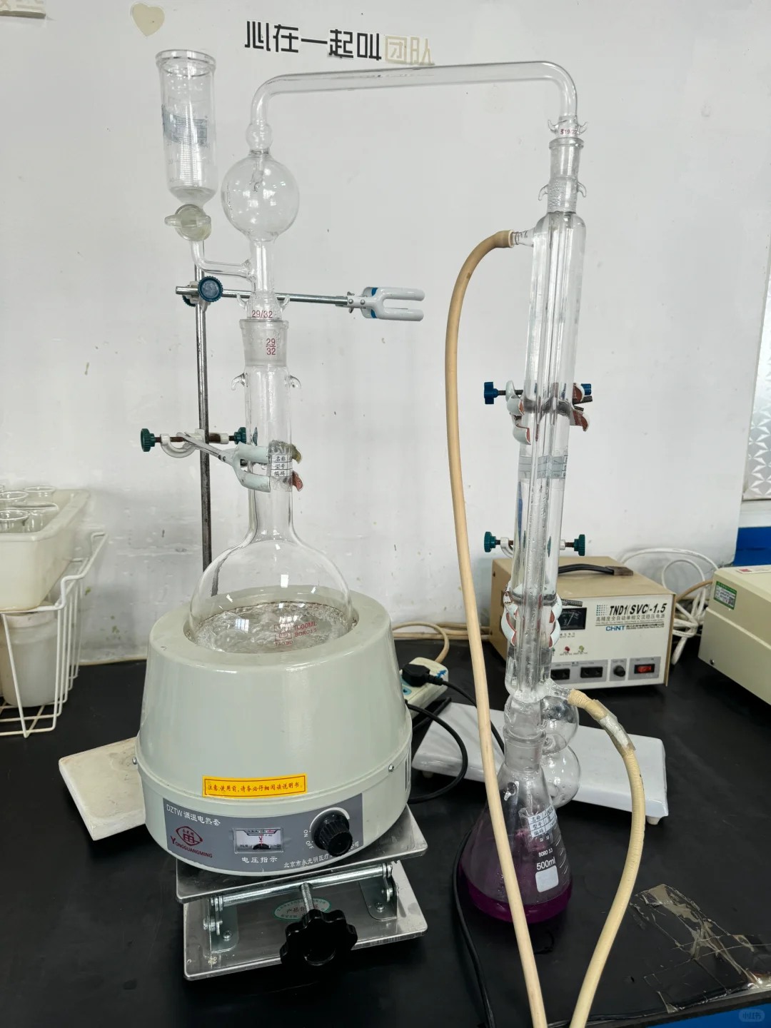 救命！蒸馏实验也太好玩了