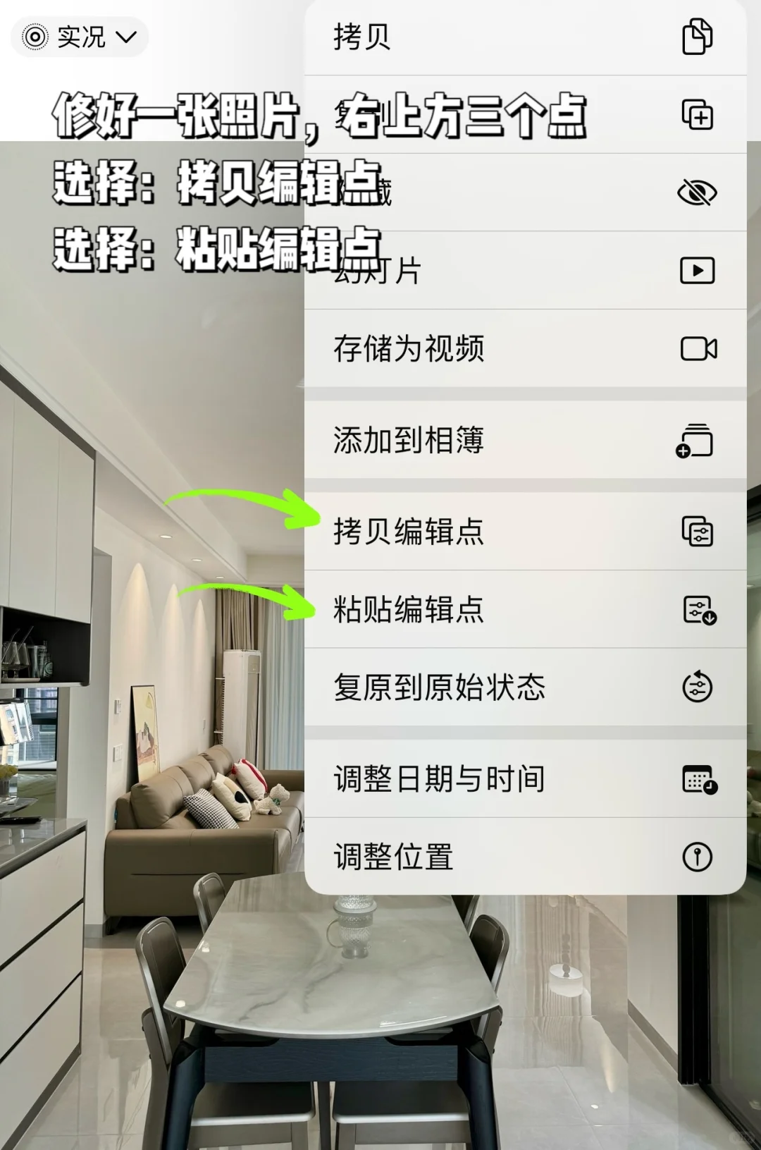 新人博主进，家居博主拍图详细教学（图文版）