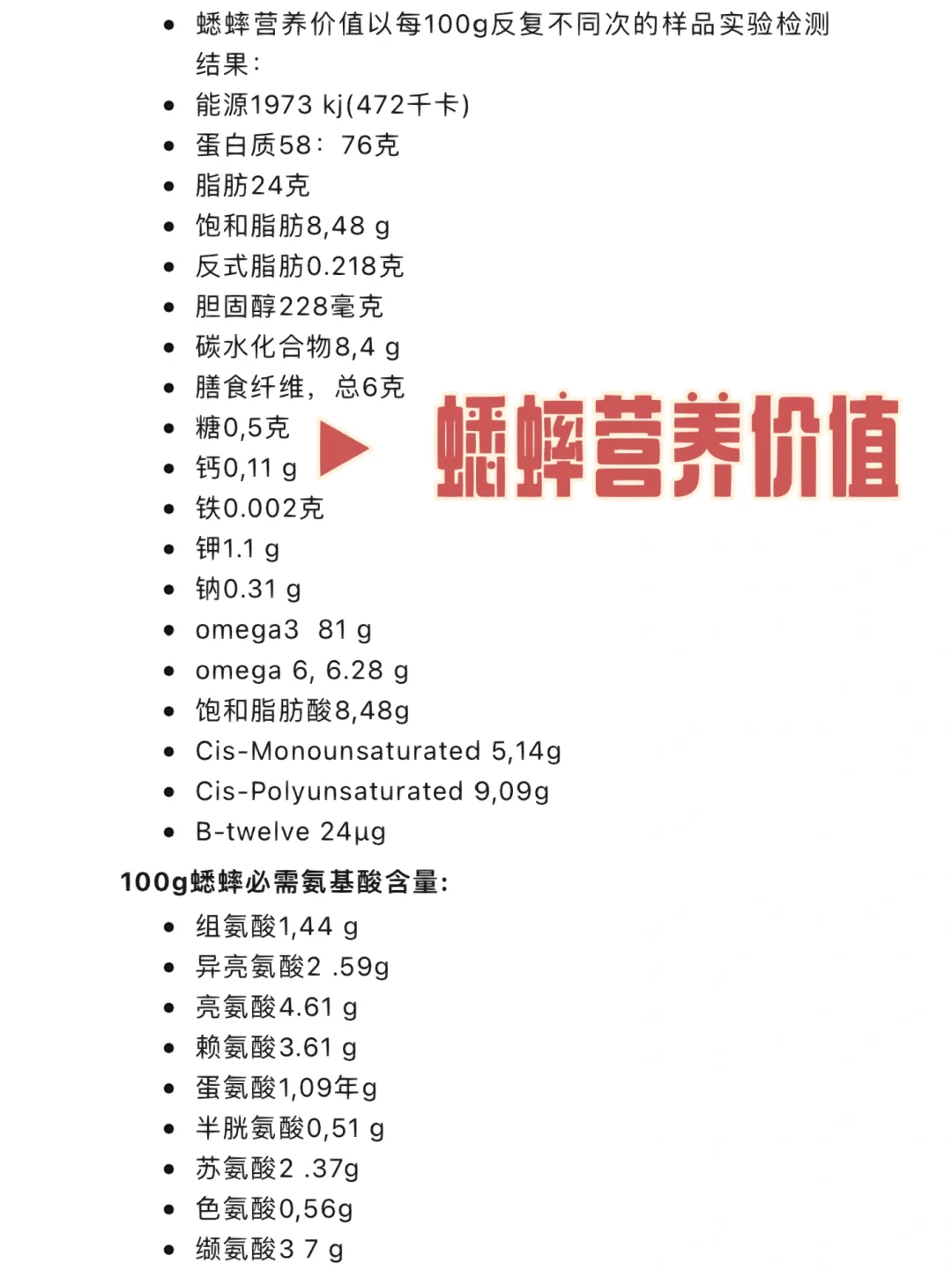 未来农业产业｜昆虫蟋蟀养殖
