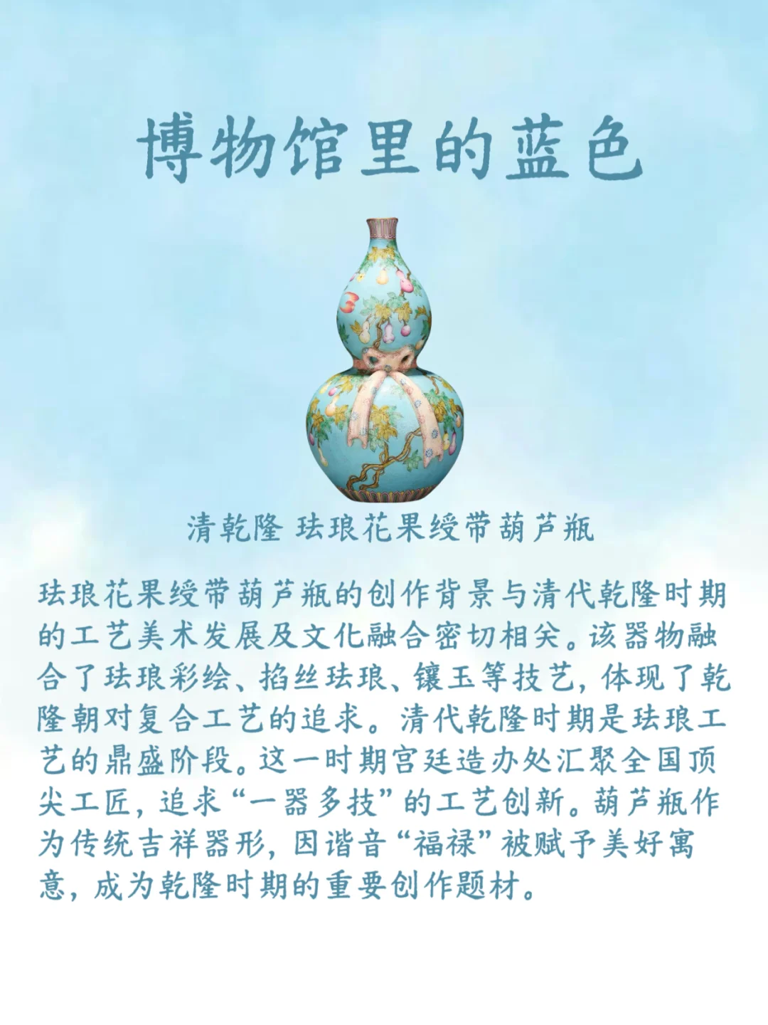 博物馆里的蓝色系文物?被老祖宗的审美惊艳