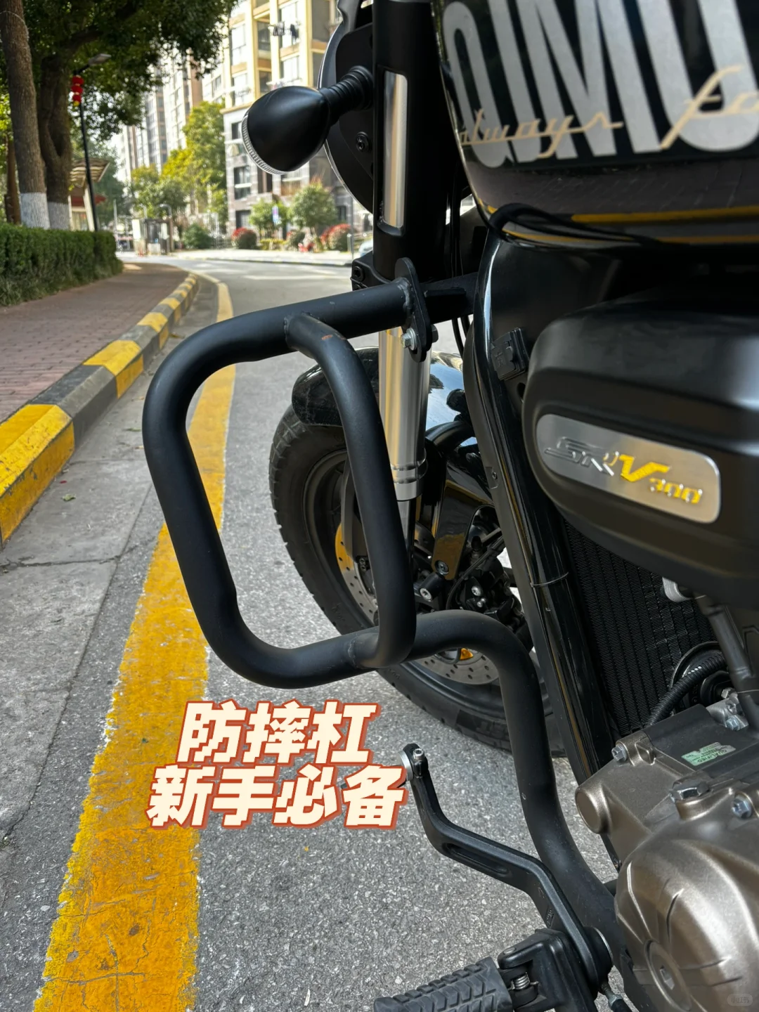 ?7k公里血泪！闪300必改件?第5条必看