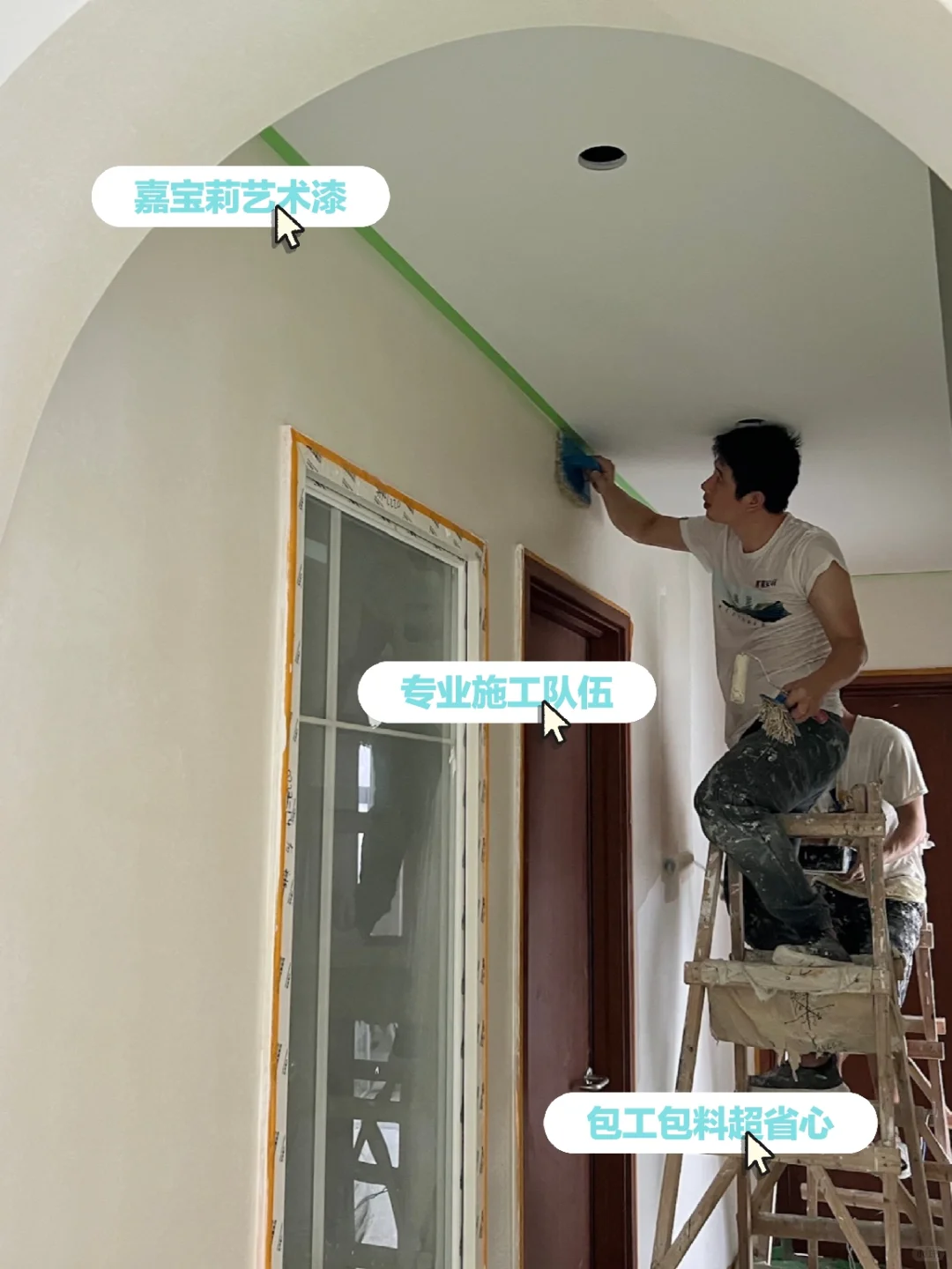 爆改旧墙这样做‼️?再住30年~