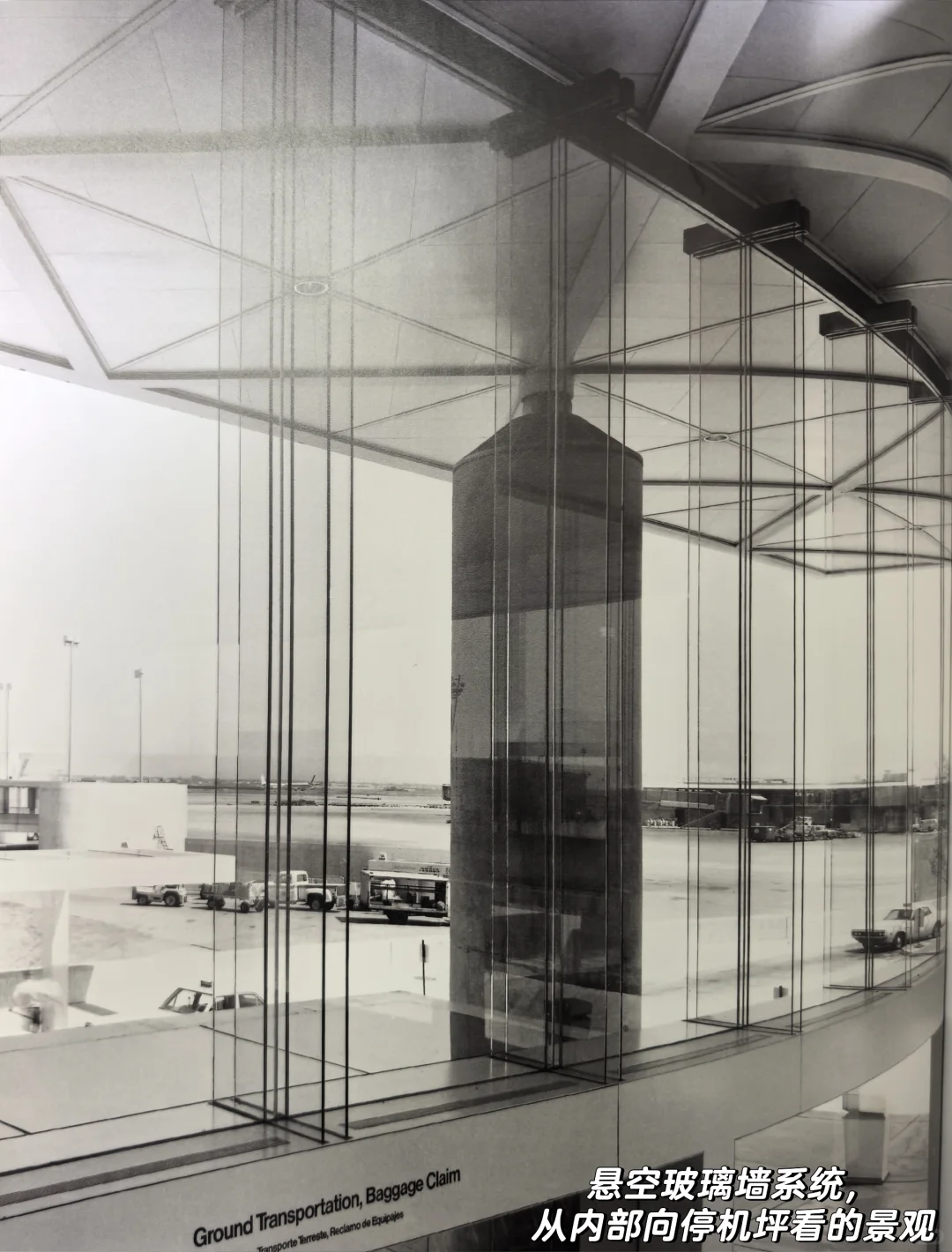 国家航空航站楼