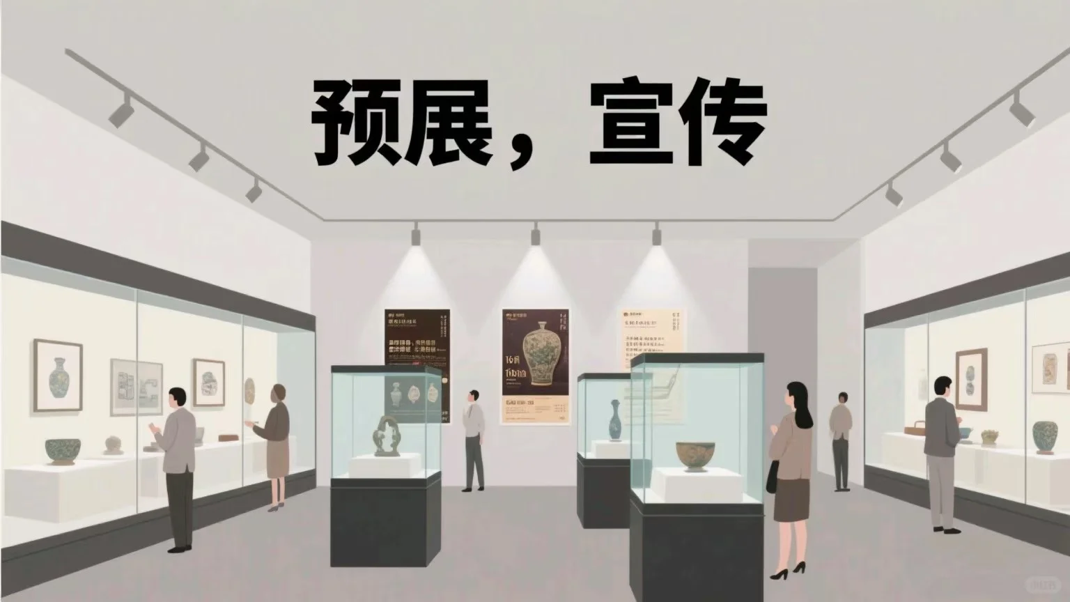 藏品出手流程