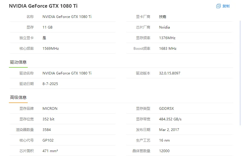 个人闲置台式电脑出售