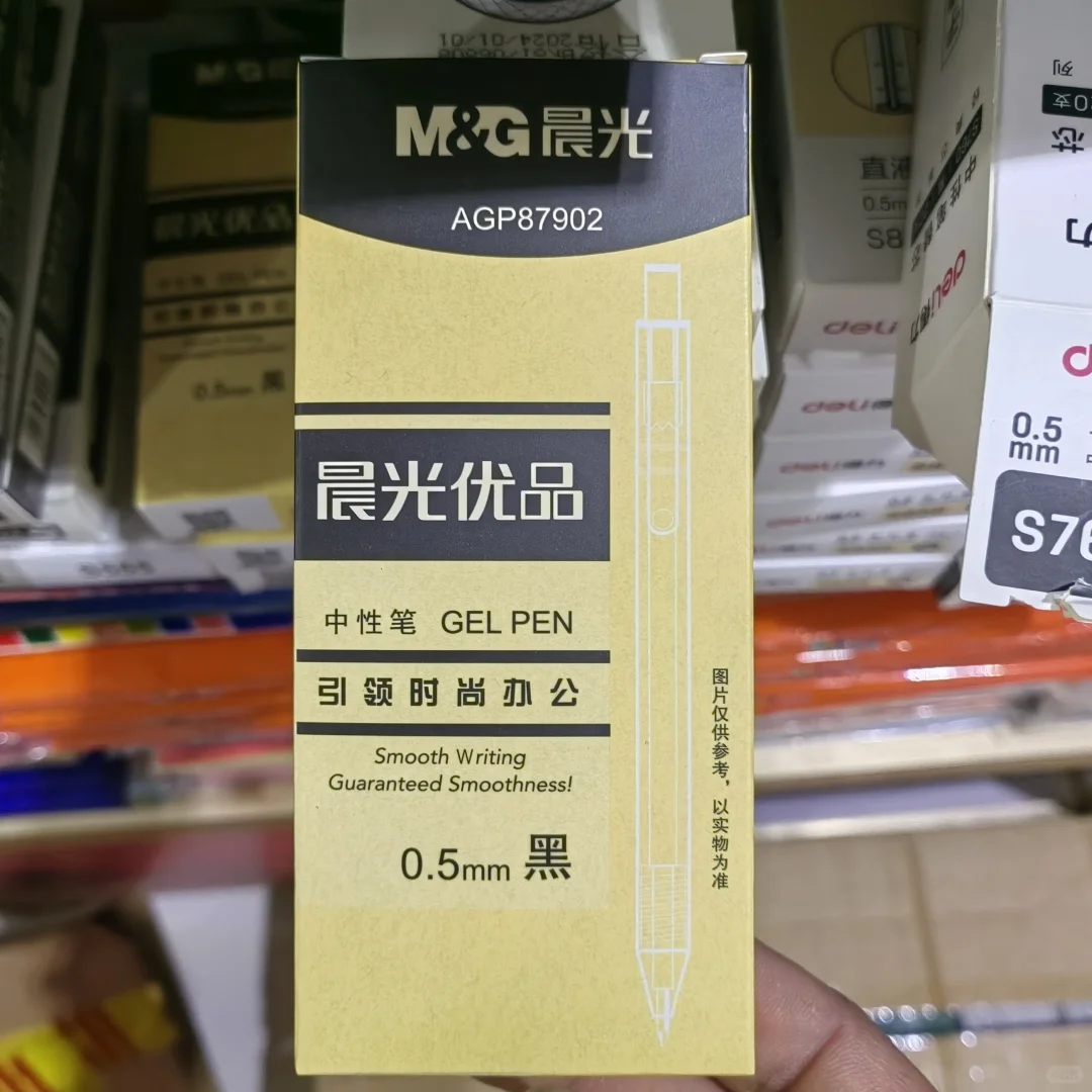 西安采购人集合！办公用品供应